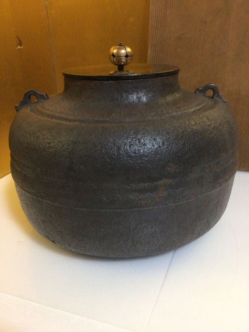 茶道具 釜 美之助 共箱付き