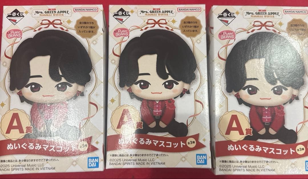 ダ*ー様 ミセスグリーンアップル A賞　ぬいぐるみマスコット コンプリートセット