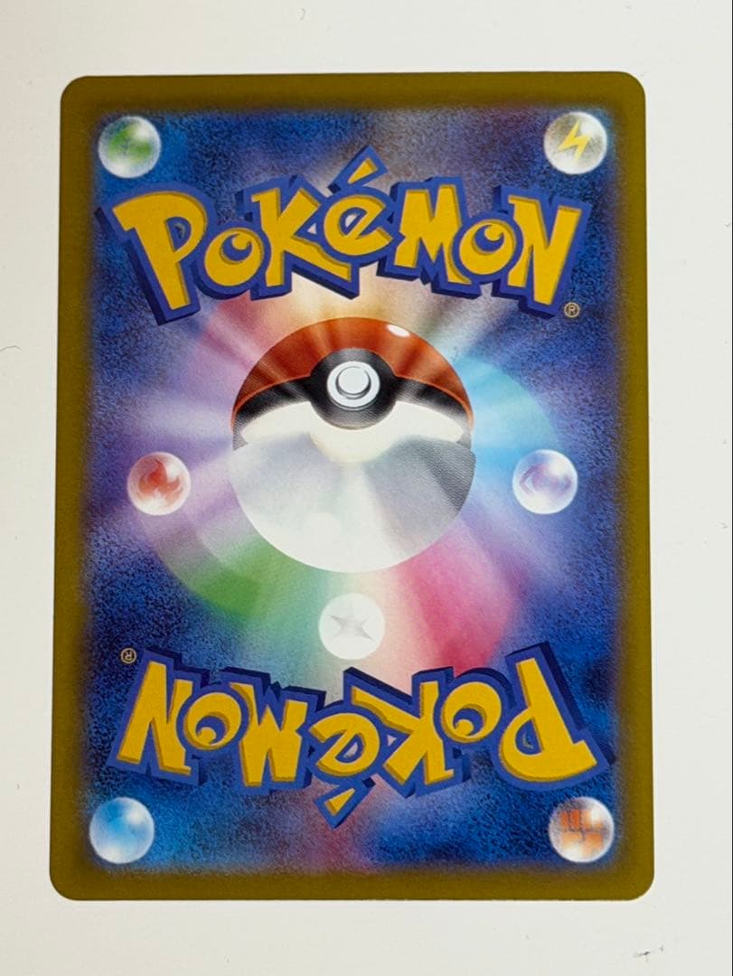 （即日発送）メガドリーム ex メガゲンガー ex sar