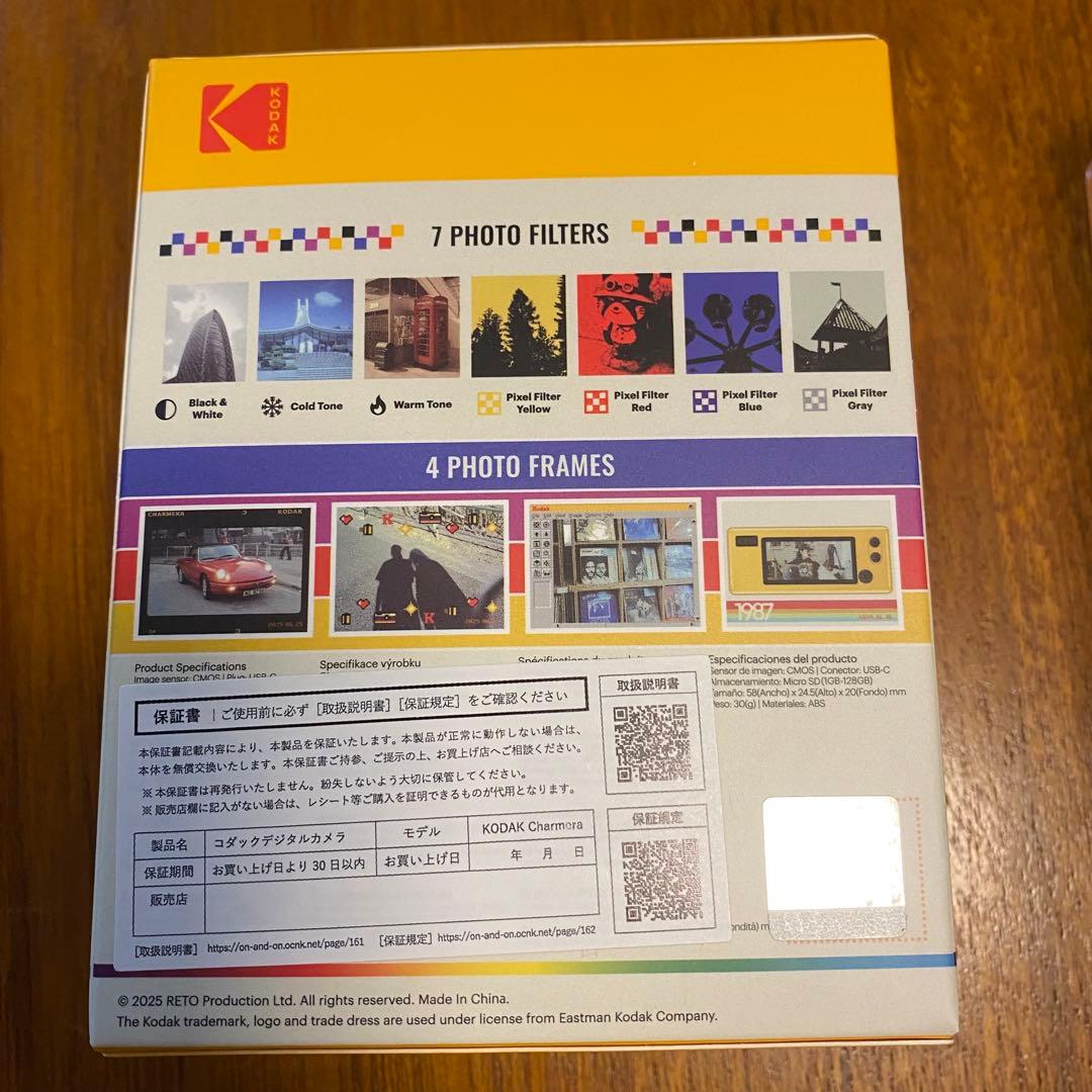 未使用品 ホワイト Kodak Charmera チャメラ キーホルダーデジカメ