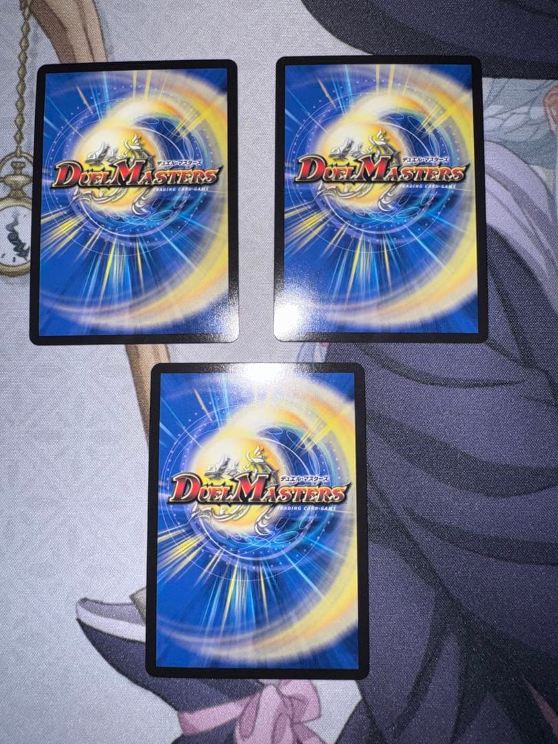 ブレイン・スラッシュ 金トレジャー3枚セット