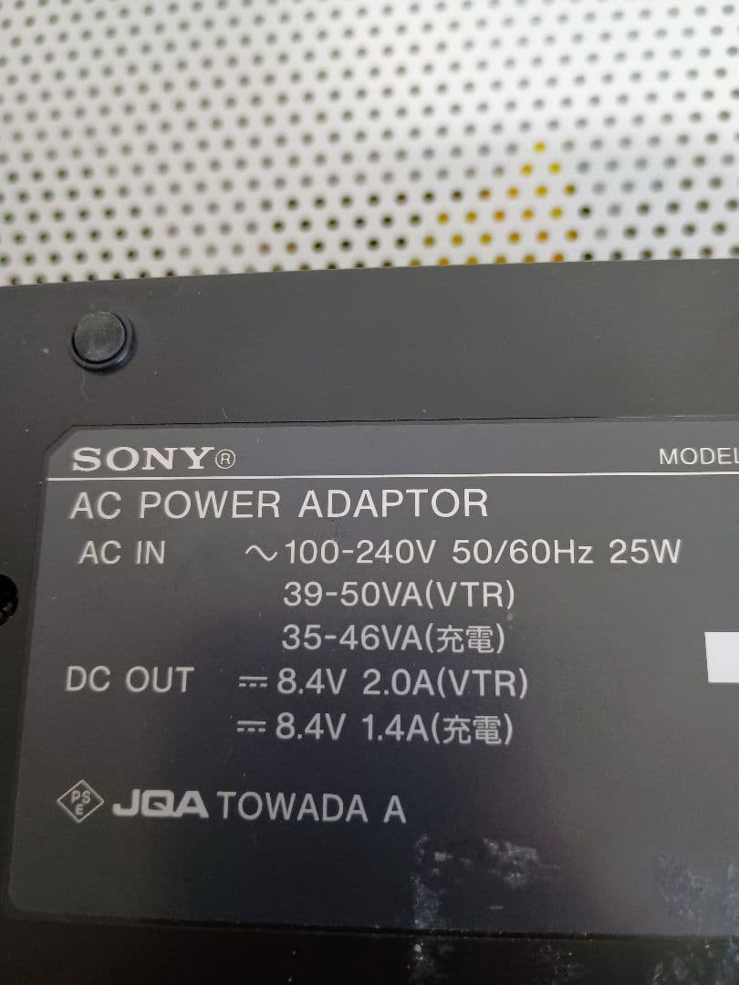 ソニー8ミリハンディカム インフォリチウムバッテリー用充電器　AC-V700