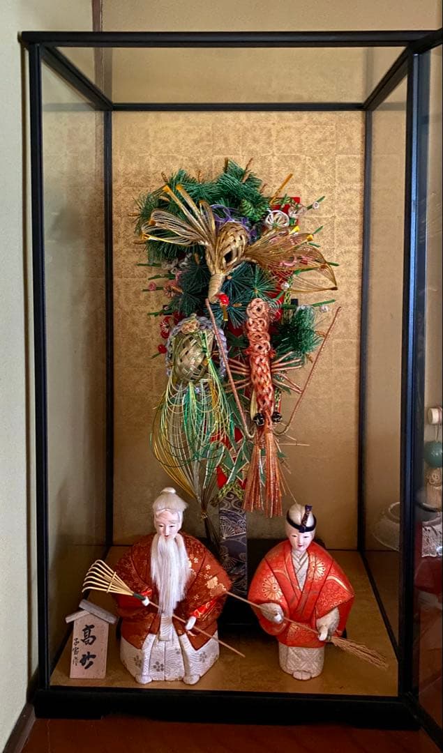 高砂　結納　日本文化　家庭円満　子宝作