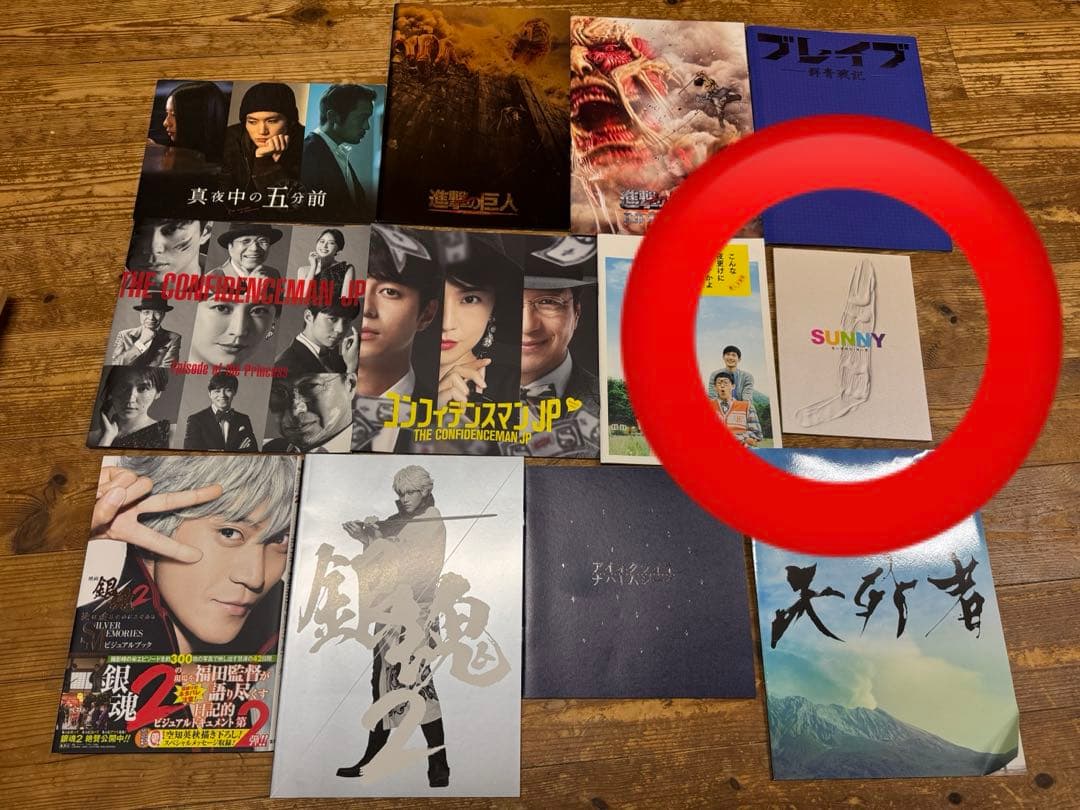 ともちゃん♡HM