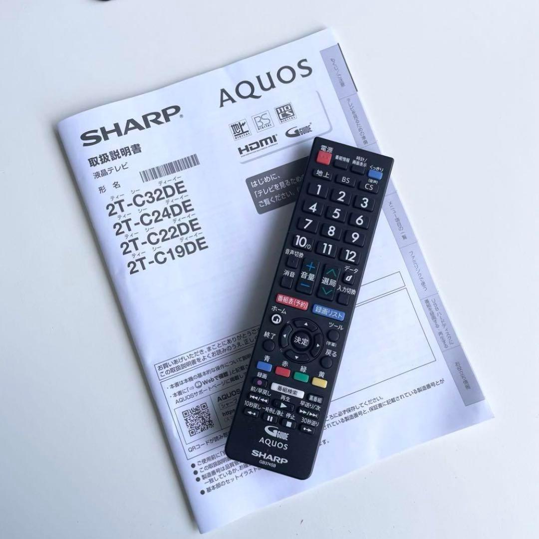 SHARP 2T-C32DE 32型　2024年製　シャープ 液晶テレビ 本体