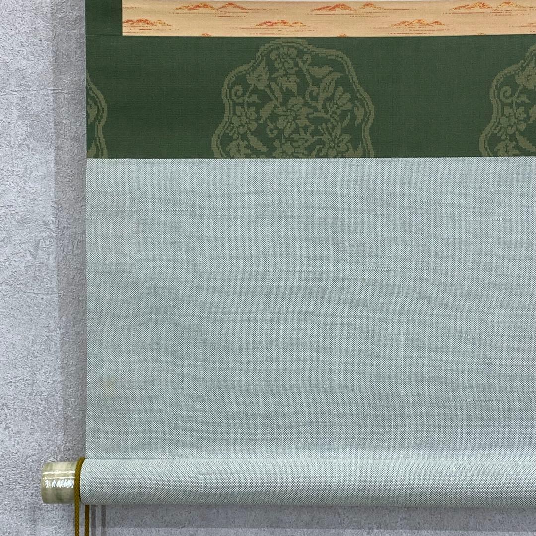 掛軸 周藤苔仙 鶴雲 共箱 禅語 横物 書 茶掛 茶道具 D-3