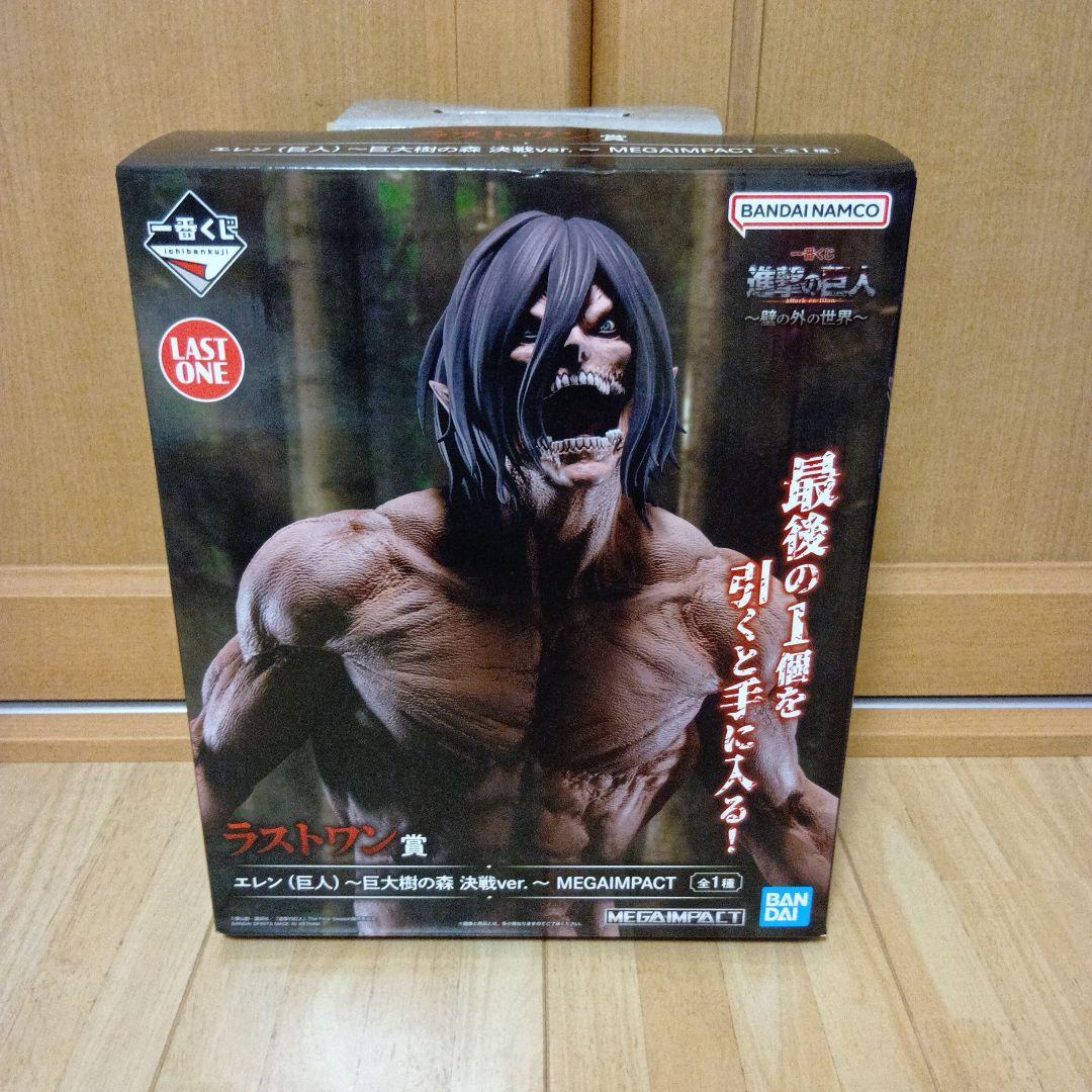 進撃の巨人　エレン　ラストワン賞