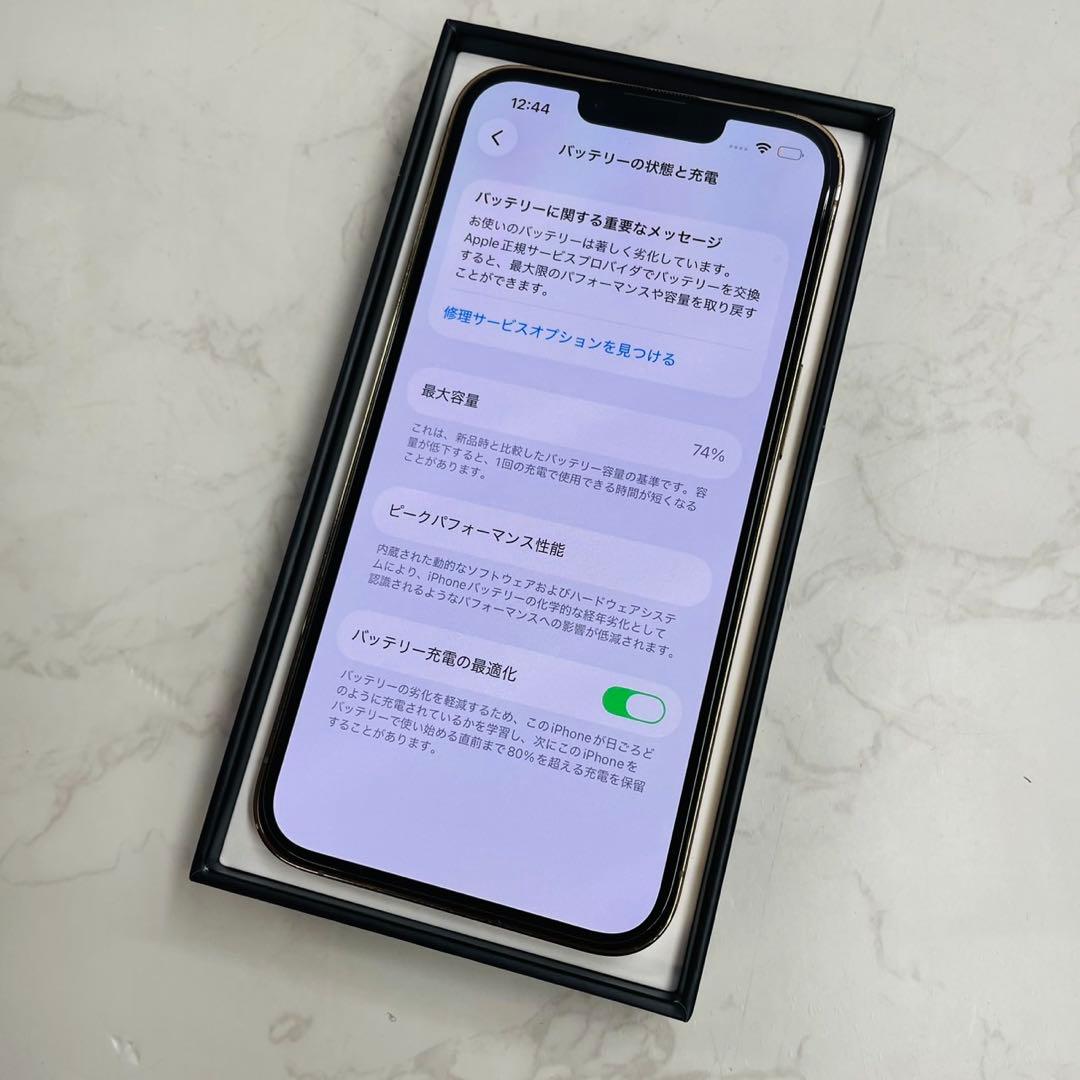 スマートフォン本体 iPhone13 Pro 512GB MLUY3J/A WW7561