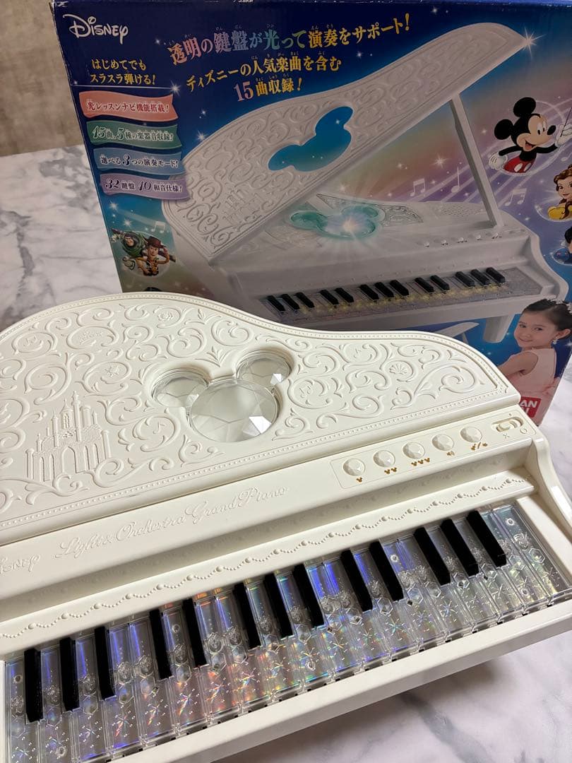 バンダイ　ディズニー　ドリームレッスン ライト&オーケストラグランドピアノ