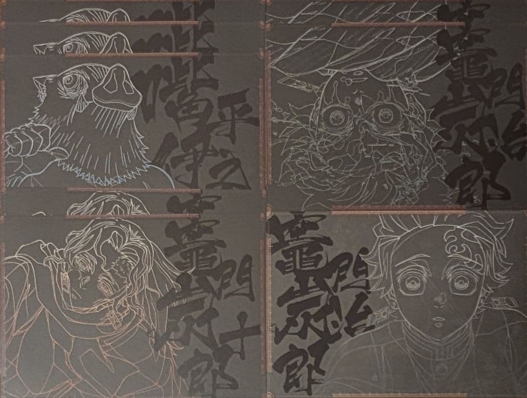 鬼滅の刃 ufotable カフェダイニングランチョンマット約70枚まとめ売り