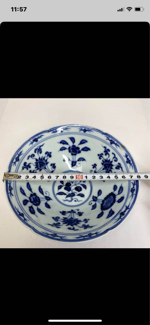 大明宣德年製款青花花纹碗。青と白の花柄。