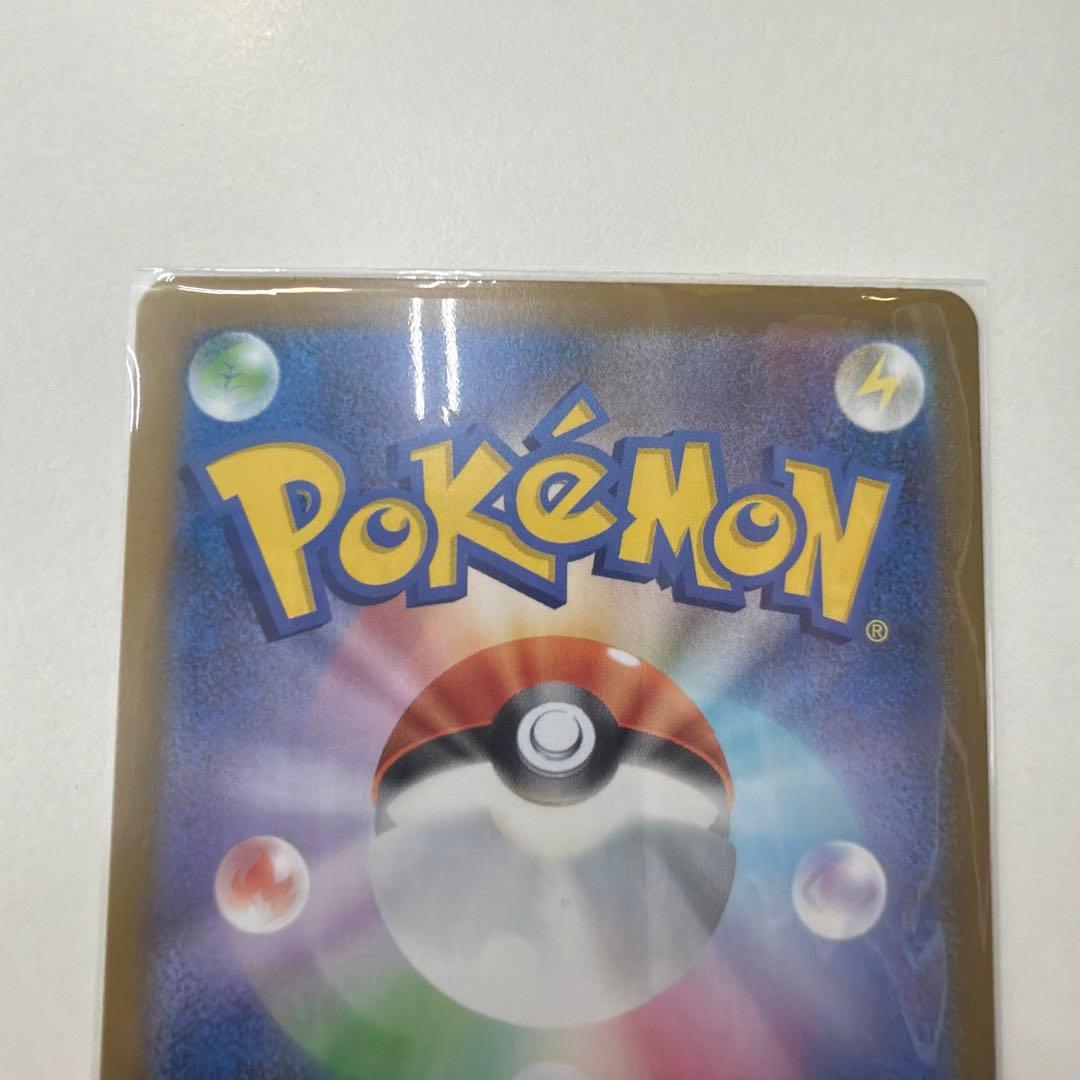 リーリエのピッピex sar スタートデッキ100 No32