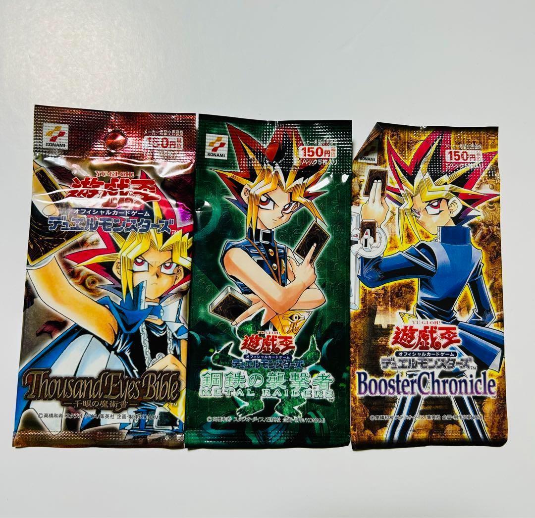 遊戯王 未開封パック まとめ売り