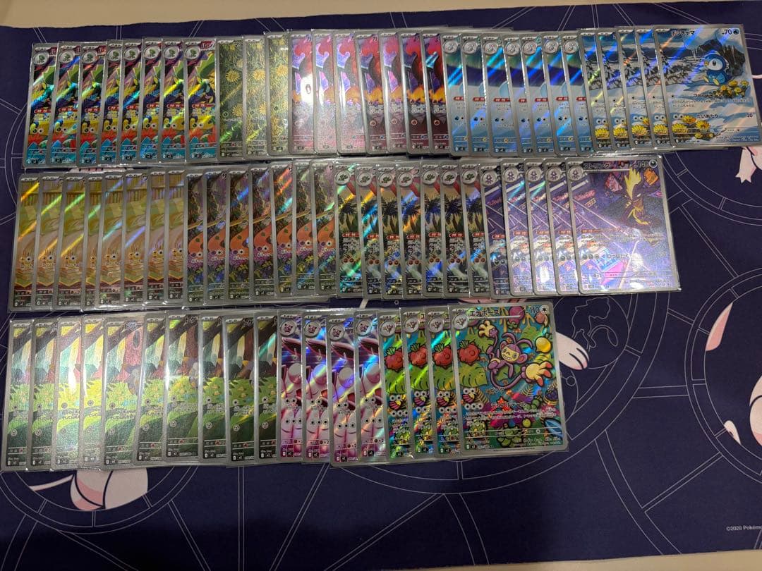 インフェルノX AR 75枚セット