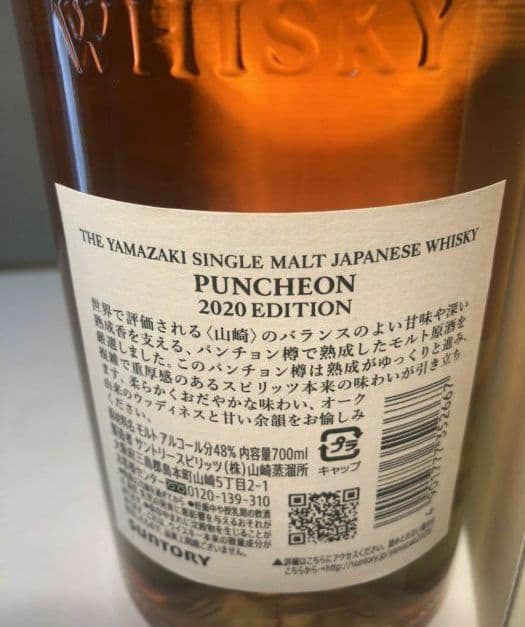 エディション2020