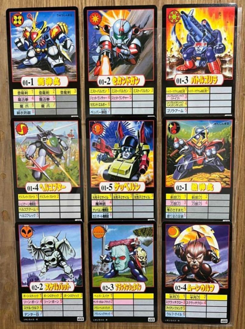 魔神英雄伝ワタル プラクションカード 復刻版 35枚セット