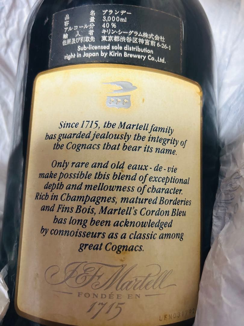 非売品　MARRTELL CORDONBLEU マグナムボトル