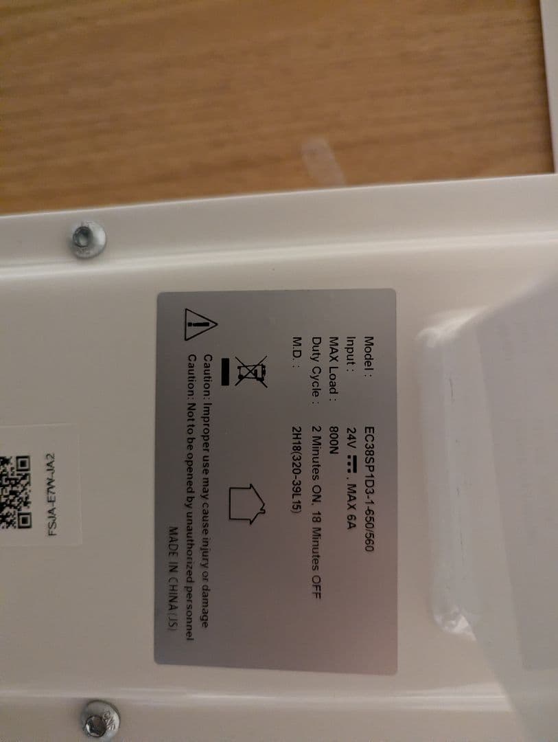 FlexiSpot E7 天板付き　電動昇降デスク