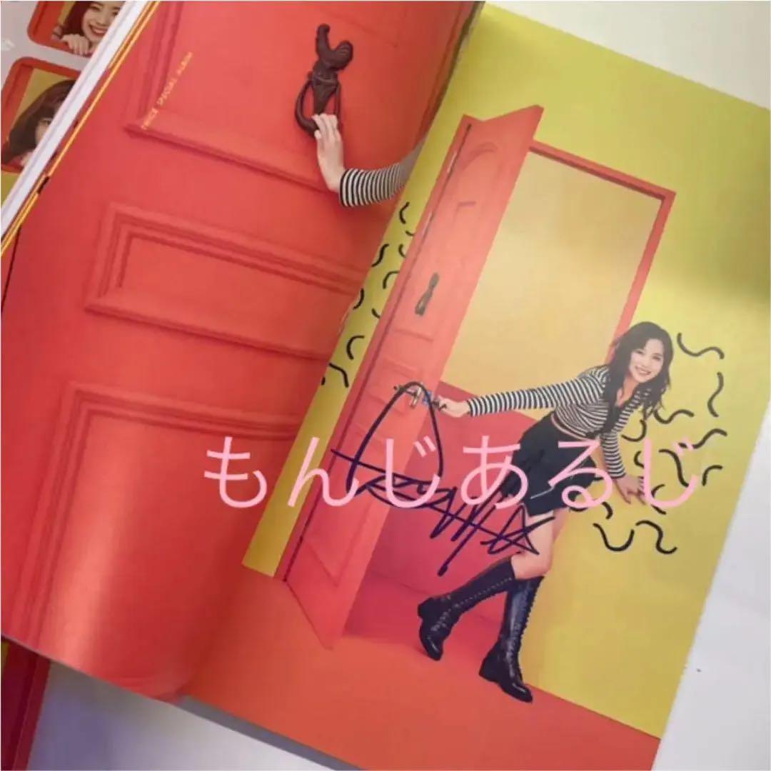 TWICE 直筆サイン入りアルバム