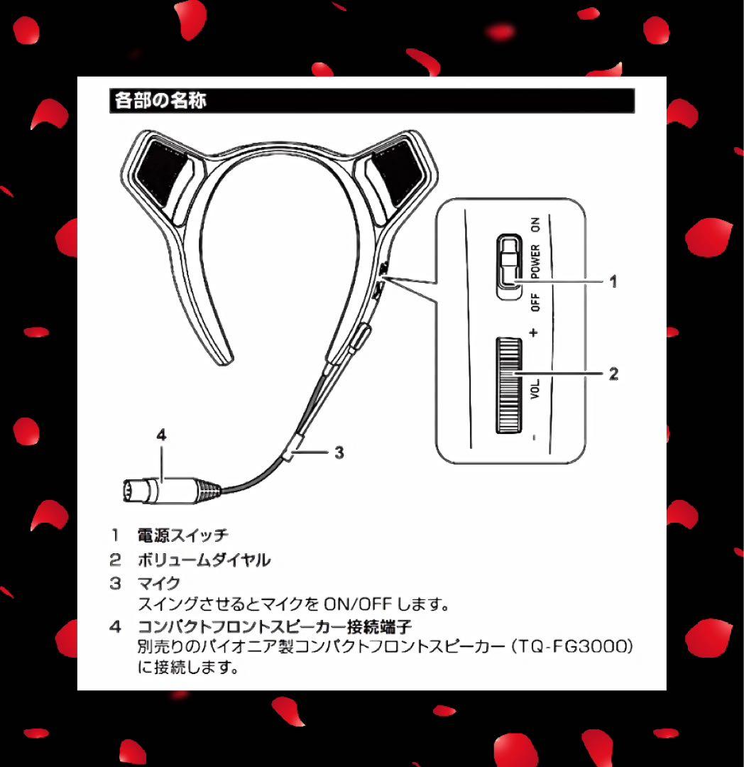 パイオニア(Pioneer)サウンドテクター スピーカー 5.1ch/7.1ch