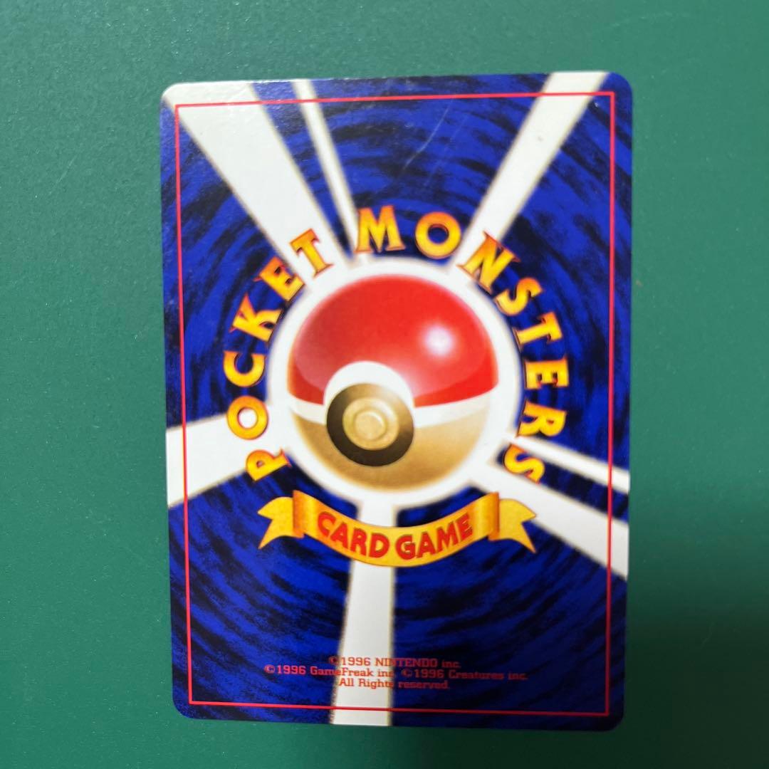 ポケモンカード　かえんリザードン　旧裏