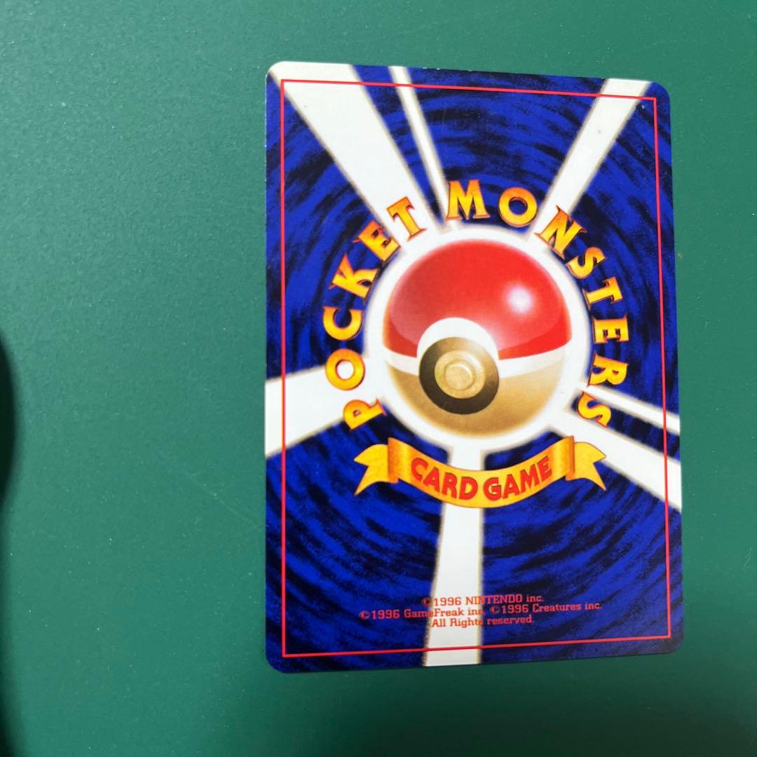 ポケモンカード　かえんリザードン　旧裏