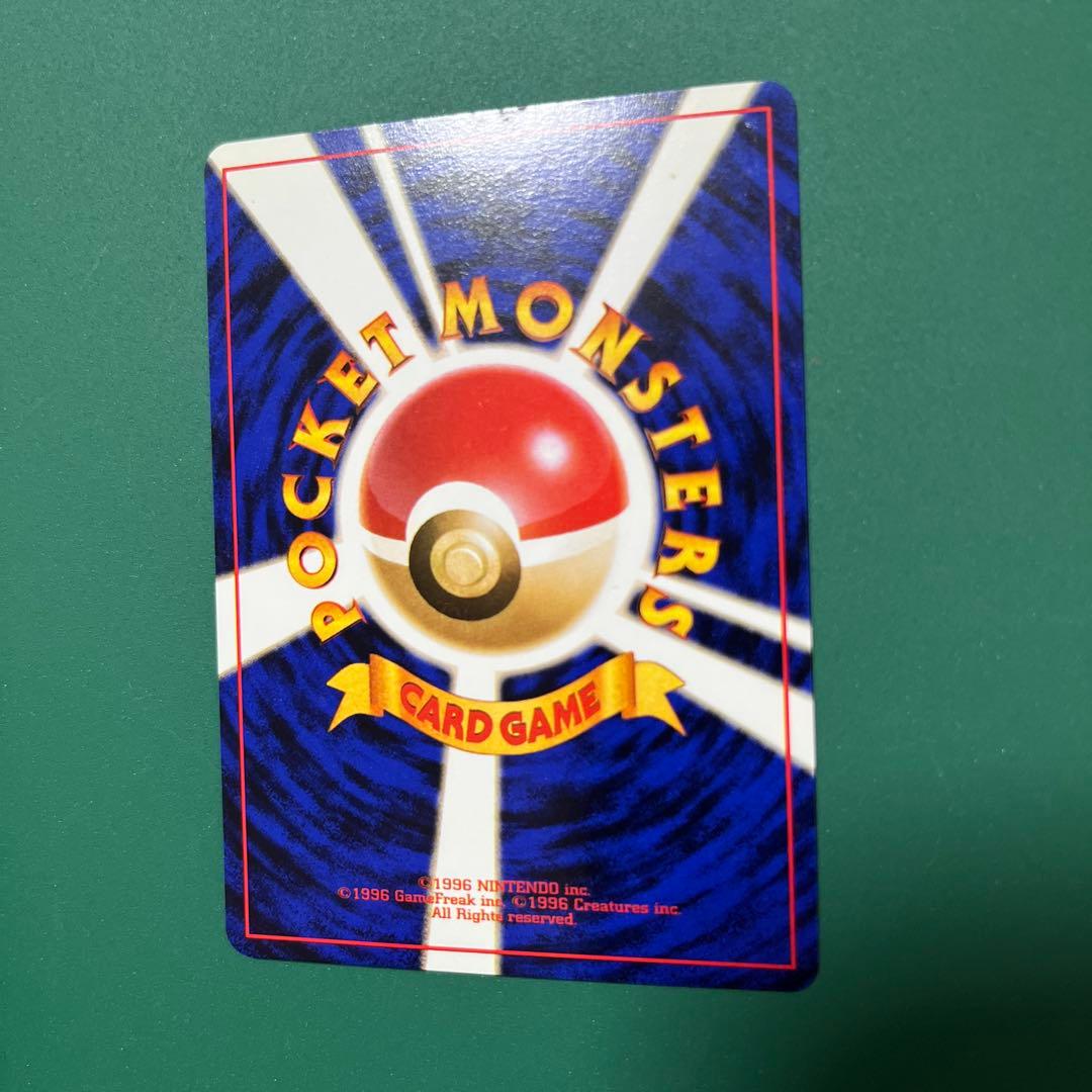 ポケモンカード　かえんリザードン　旧裏