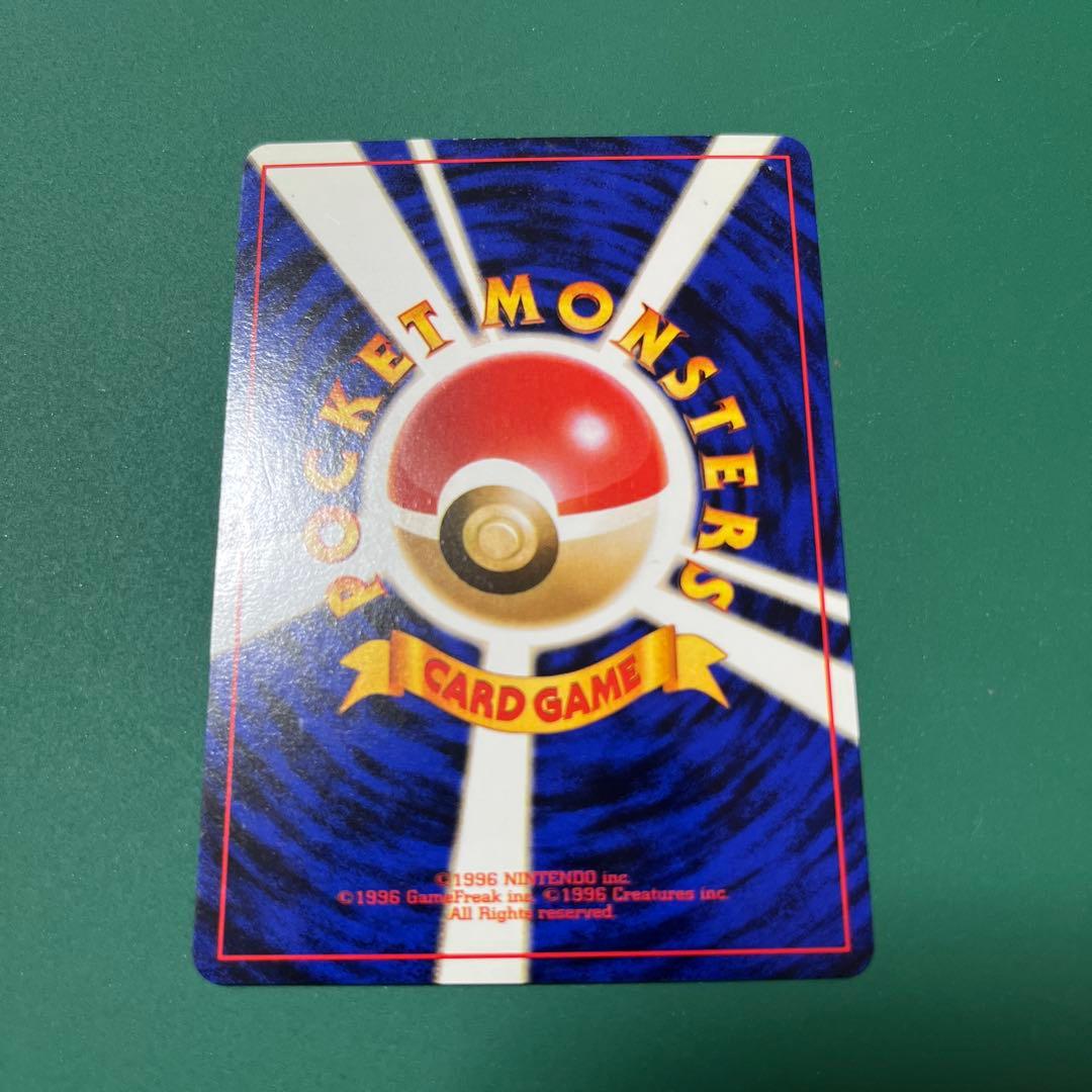 ポケモンカード　かえんリザードン　旧裏