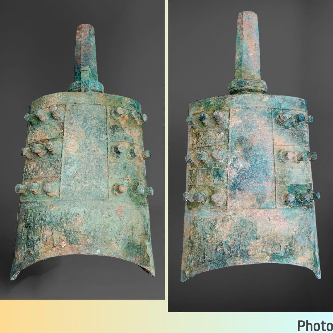 春秋戦国時代　青銅器　夔龍文　中国　銅鐸　饕餮　アンティーク　骨董品