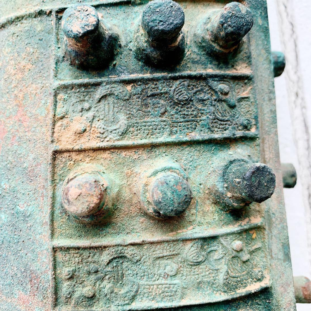 春秋戦国時代　青銅器　夔龍文　中国　銅鐸　饕餮　アンティーク　骨董品