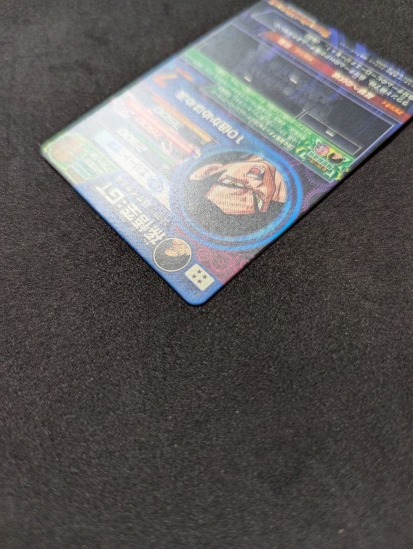 プロフ必読 HJ6-SEC 孫悟空 GT ドラゴンボールヒーローズ