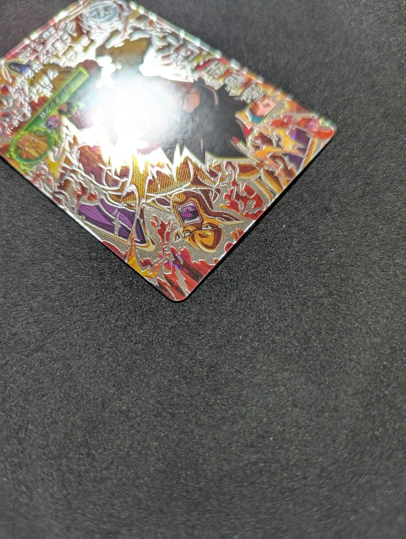 プロフ必読 HJ6-SEC 孫悟空 GT ドラゴンボールヒーローズ