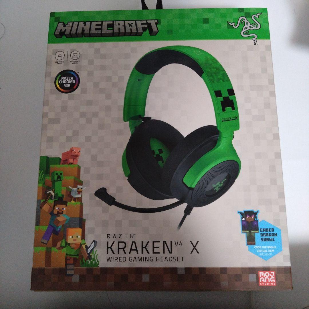 Razer Kraken V4 X 有線ゲーミングヘッドセット
