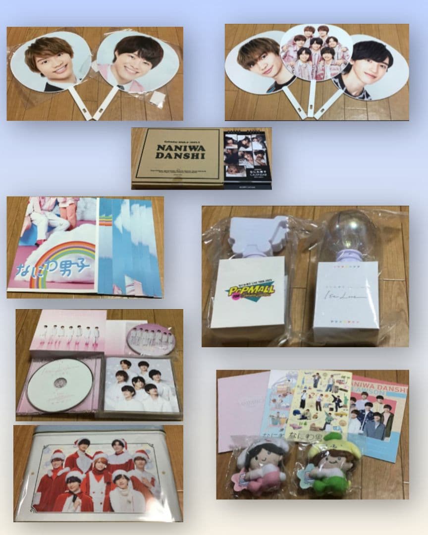 【なにわ男子】グッズセット 大量まとめ売り