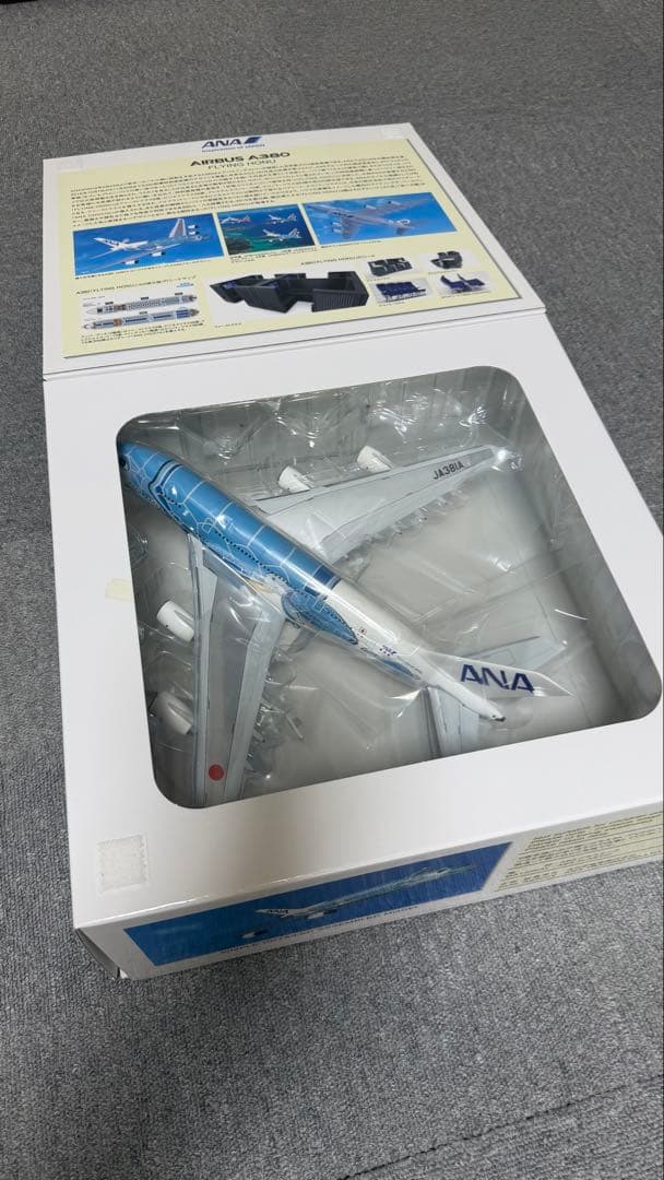 ANA エアバスA380 モデル NH20142 1/200