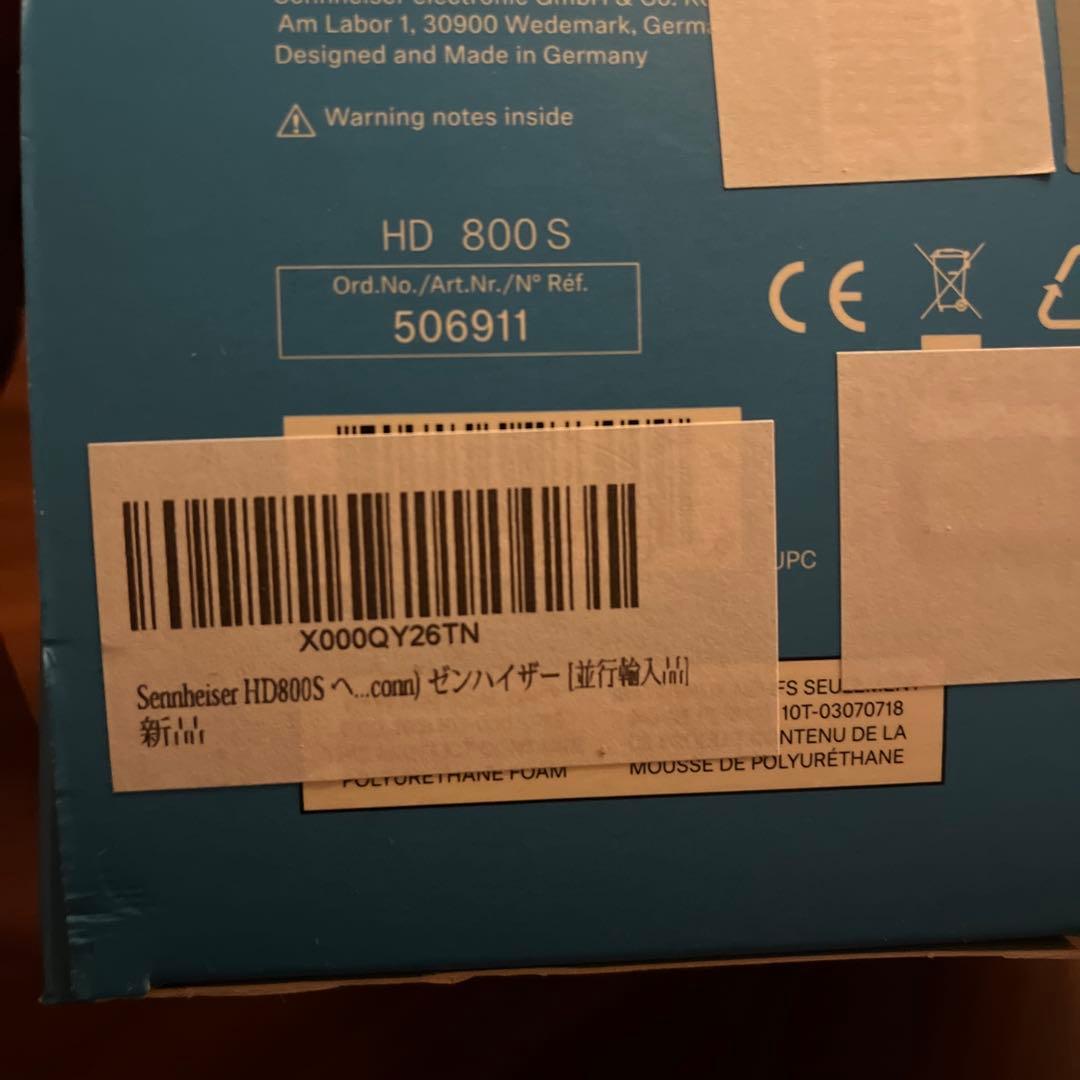 美品　ゼンハイザー　Sennheiser　HD800S　ヘッドホン