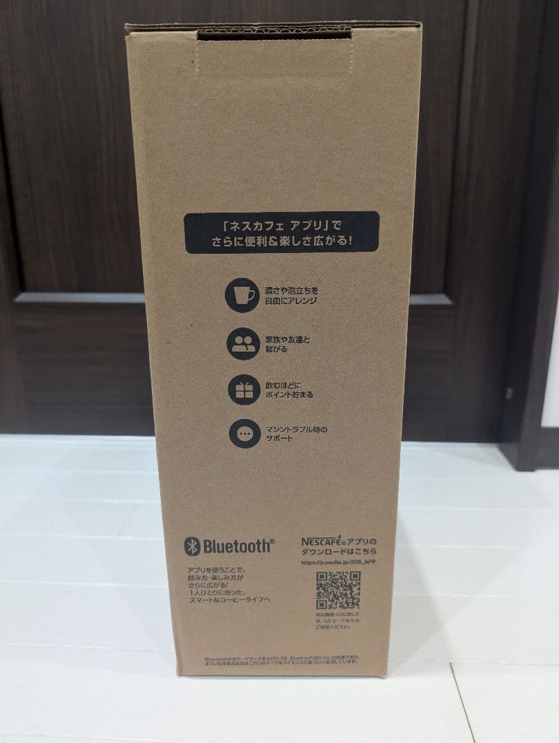 ネスカフェ ゴールドブレンド バリスタ スリム【新品/未使用】