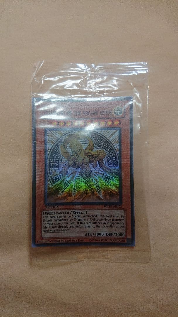 8/24期間限定！「TESTAMENT OF THE ARCANE LORDS」