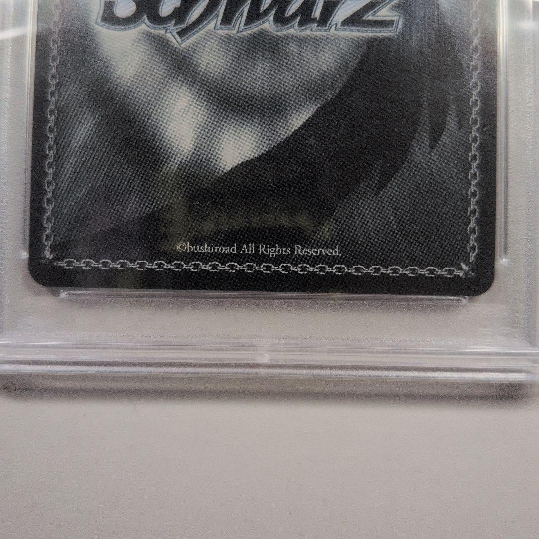 路地裏のライオン 獅白ぼたん SSP psa10