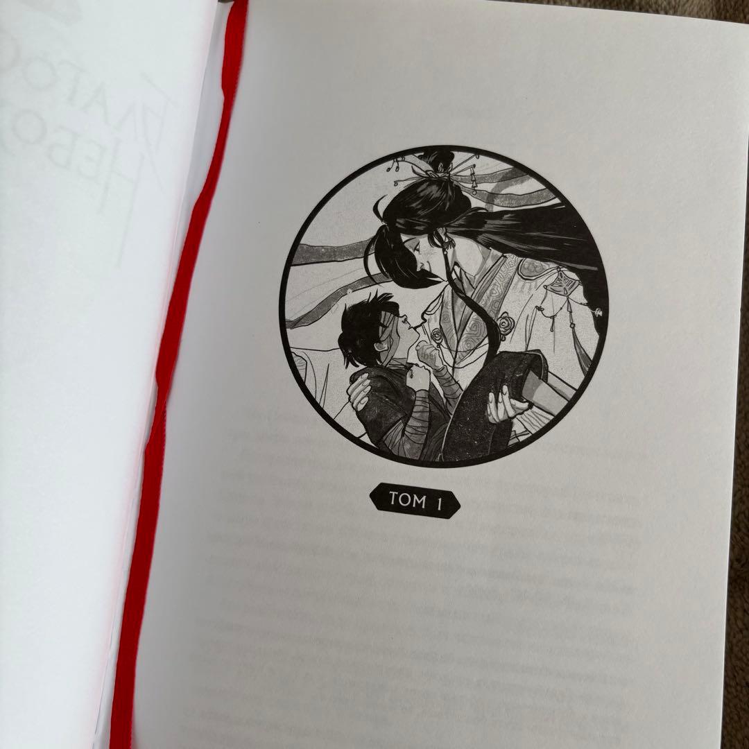 天官賜福 全巻セット ロシア版 ロシア語 ロシア限定 ハードカバー