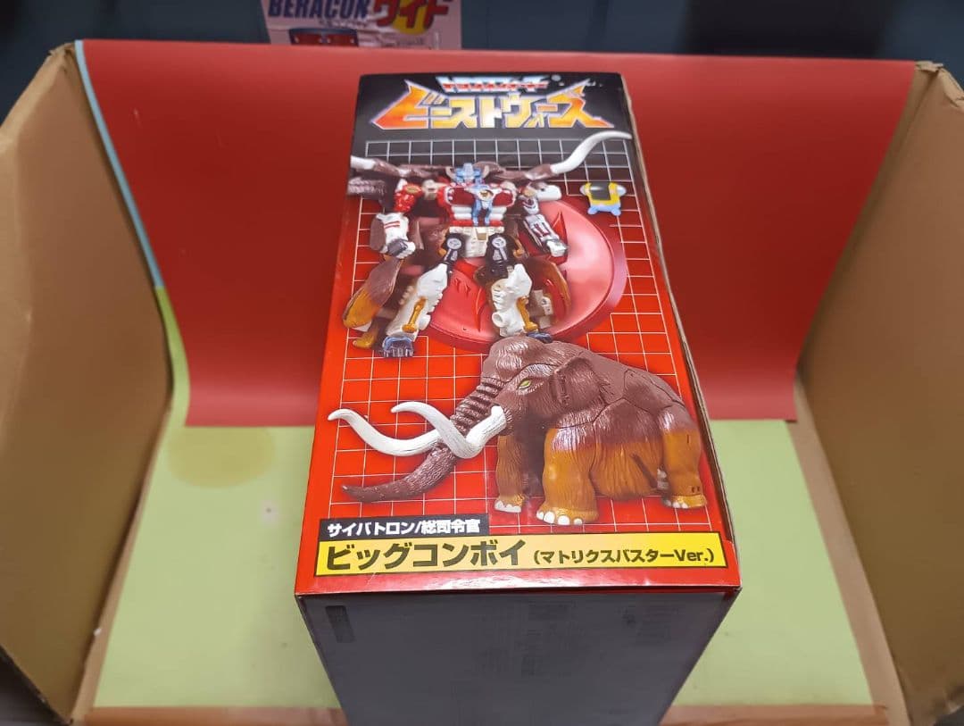 超激レア!開封品 ビーストウォーズ ビッグコンボイ(マトリクスバスターVer)