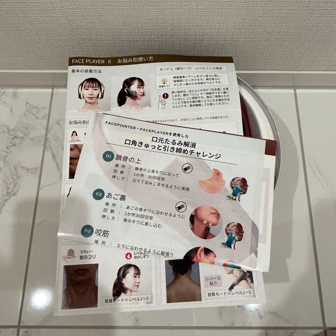 コアフィット corefit Face PlayerⅡ フェイスプレイヤー2