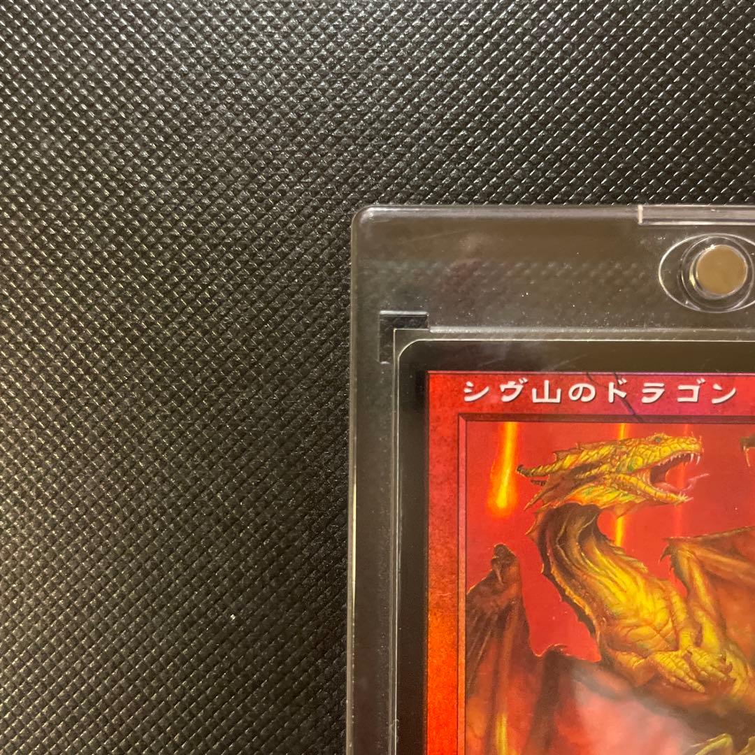MTG シヴ山のドラゴン　第7版　日本語版　foil