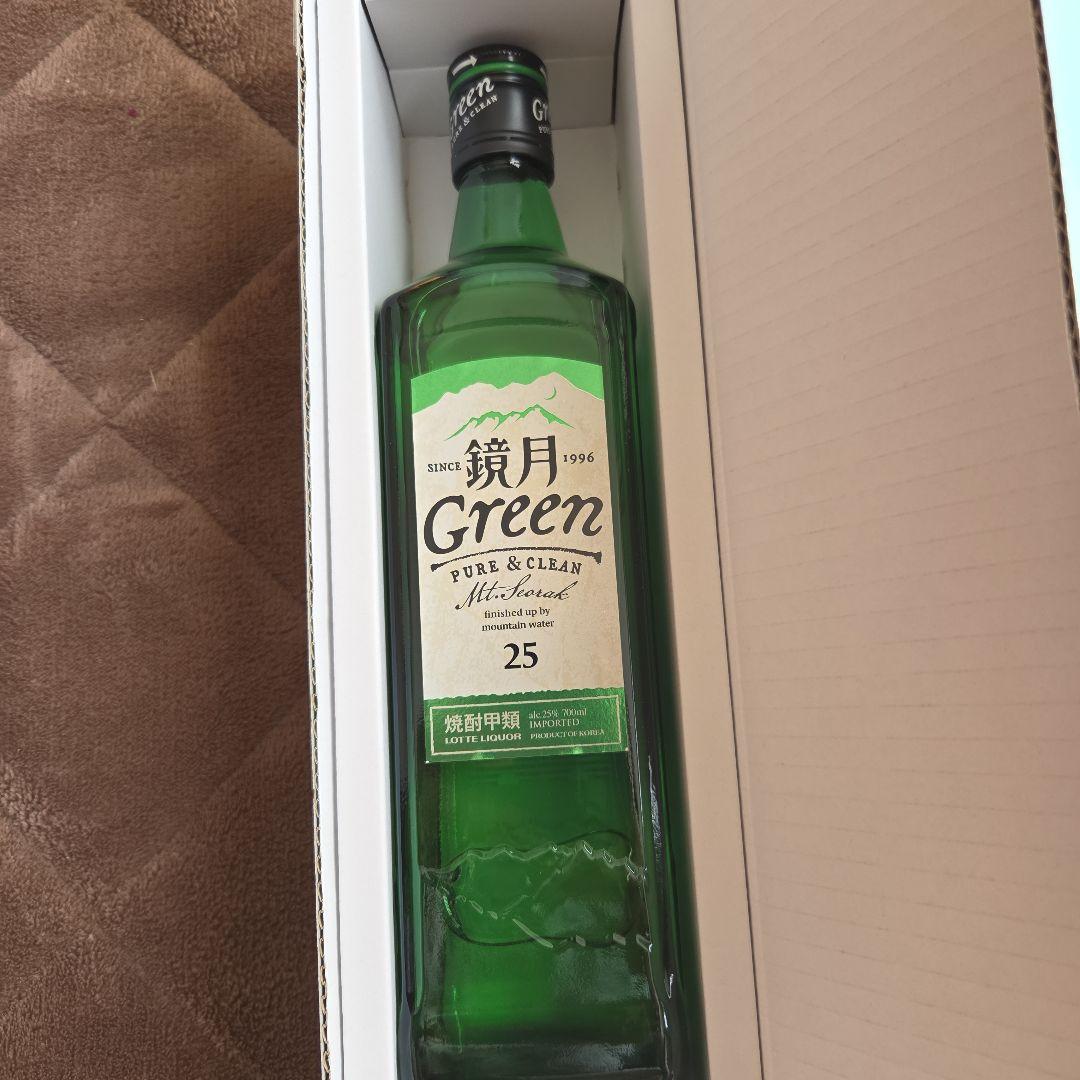 鏡月Green焼酎ウエンツ瑛士さん門脇麦さん 瓶に直筆サイン入り20名当選品希少