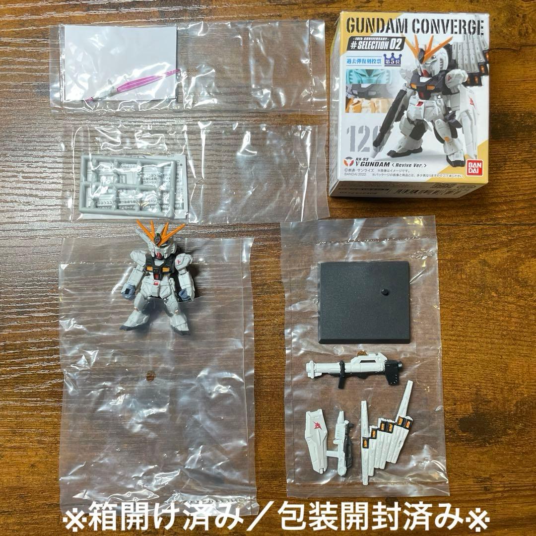 J*g様 ガンダムコンバージ　GUNDAM CONVERGE　まとめ売り 【70