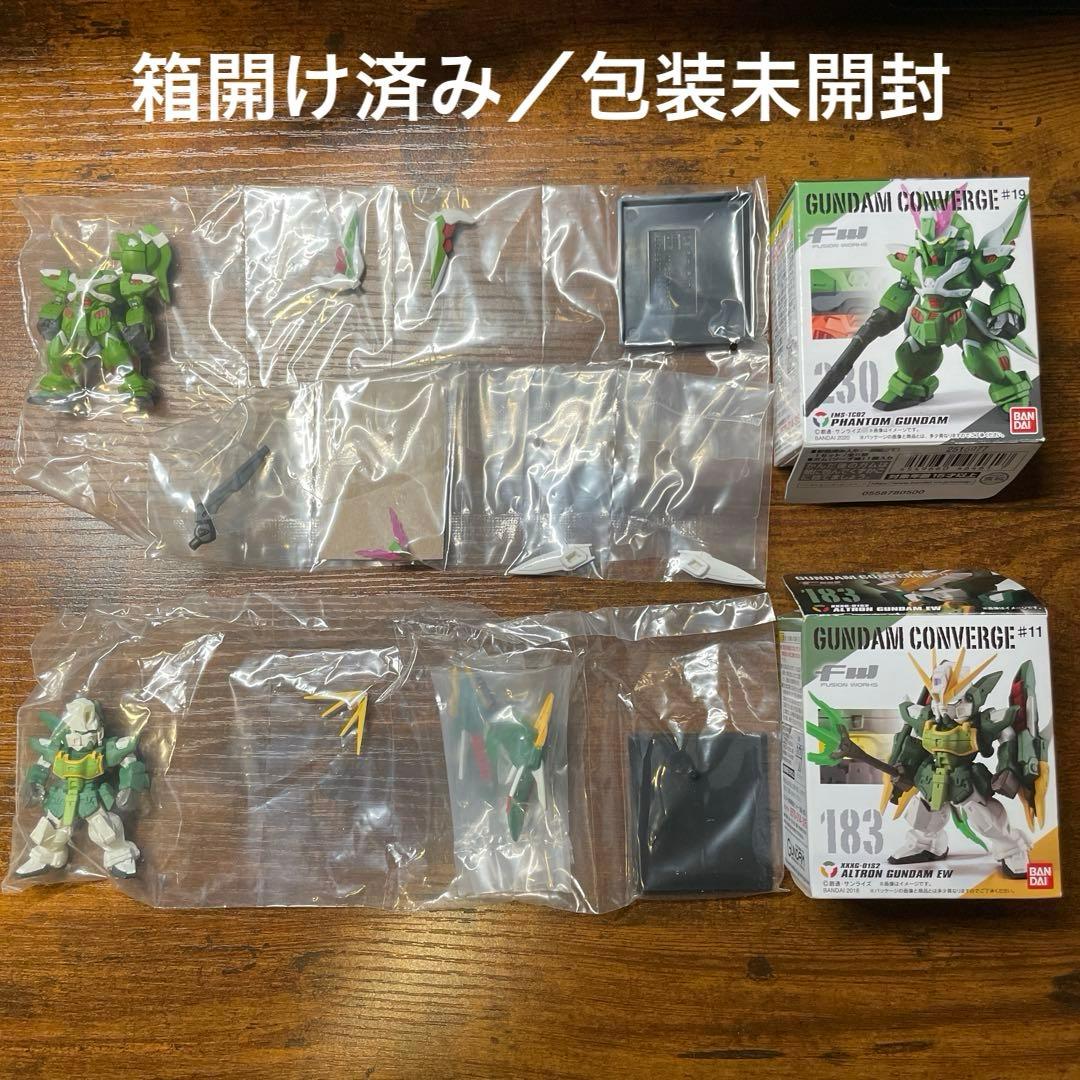 J*g様 ガンダムコンバージ　GUNDAM CONVERGE　まとめ売り 【70