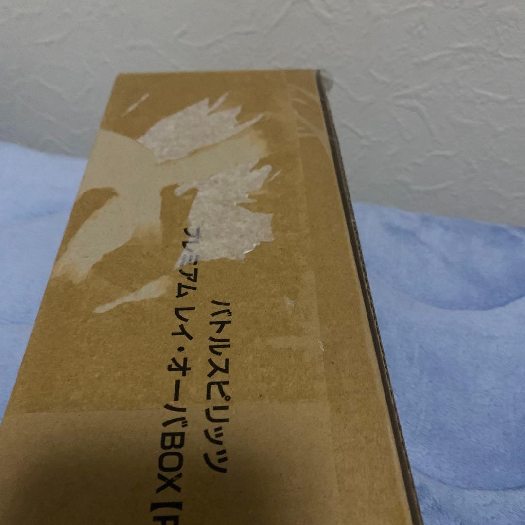 バトルスピリッツ プレミアムレイオーバー　BOX [PB35]