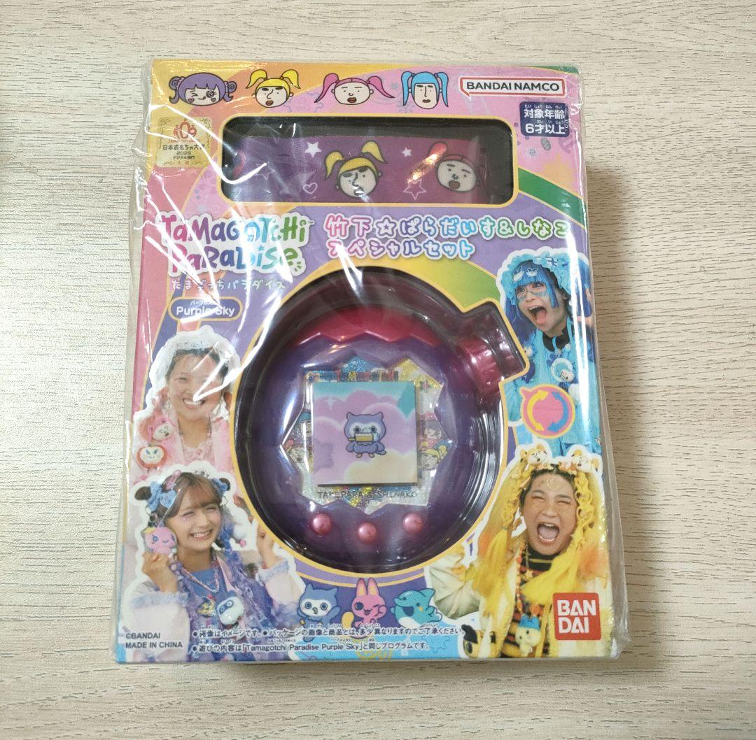 【新品未開封】たまごっちパラダイス パープルスカイ ステッカー付き
