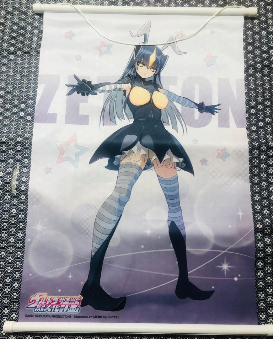 怪獣娘 (黒) ウルトラ怪獣擬人化計画 原画展限定 A2タペストリー ゼットン