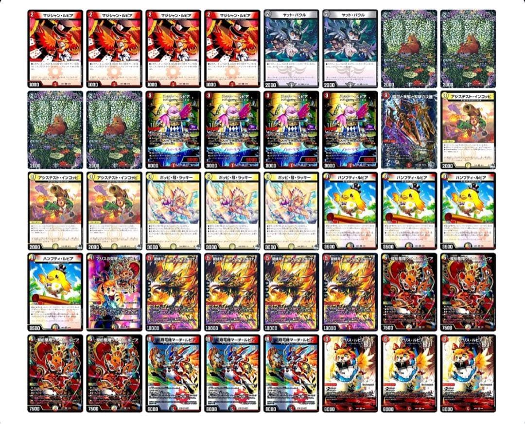 デイガファイアーバード デッキ